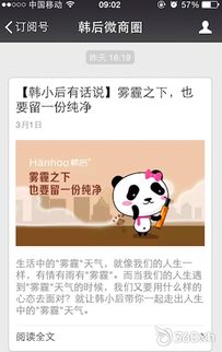 穹顶之下引爆网络，化妆品品牌如何借势营销撬动互联网销售？