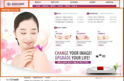 医疗美容网站建设方案 互联网销售化妆品品牌升级指南