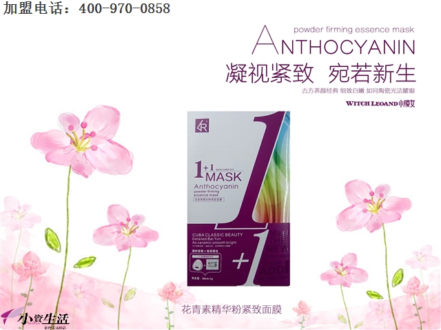 小资生活 互联网时代的美妆品牌全方位赋能之道