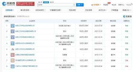 疯狂小杨哥商业版图新拼图 互联网化妆品销售背后的流量变现逻辑